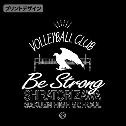 ハイキュー!!_白鳥沢学園高校バレーボール部 アイコンマークカレッジ Tシャツ/WHITE