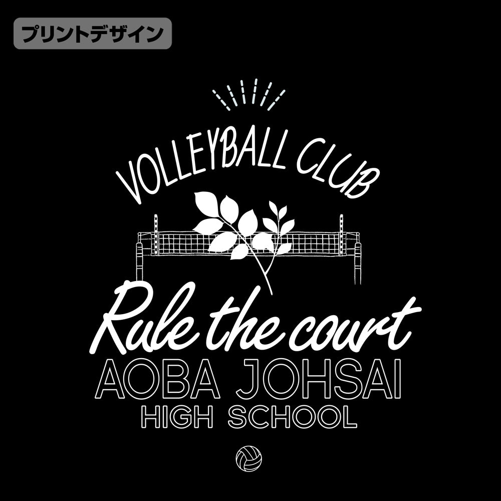 ハイキュー!!_青葉城西高校バレーボール部 アイコンマークカレッジ Tシャツ/MINT GREEN