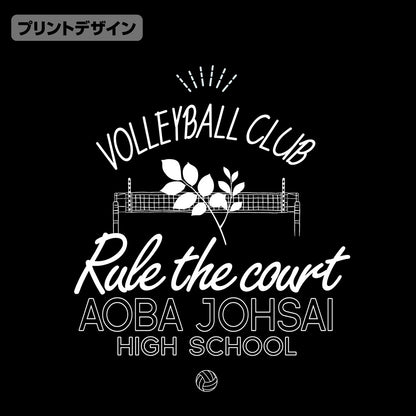 ハイキュー!!_青葉城西高校バレーボール部 アイコンマークカレッジ Tシャツ/MINT GREEN