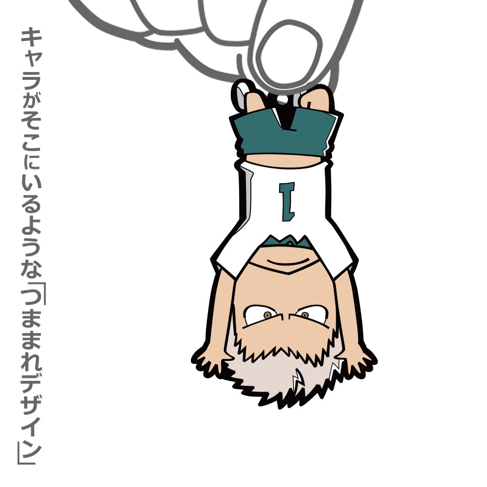 ハイキュー!!_青根高伸 つままれ ユニフォームVer.