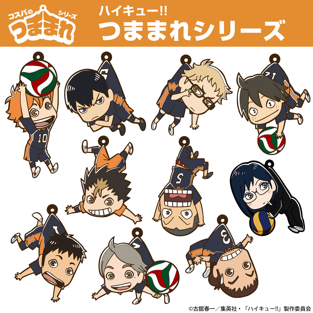 ハイキュー!!_東峰 旭 つままれ ユニフォームVer.