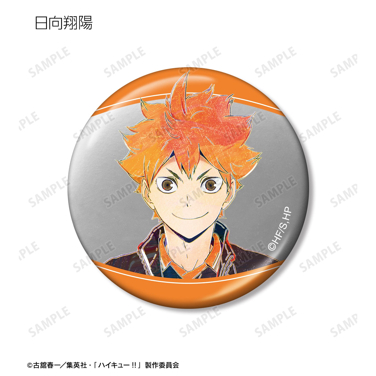 ハイキュー!!_トレーディング Ani-Art 第5弾 メタリック缶バッジ(単位/コンプリートBOX)【BOX/12パック入り】