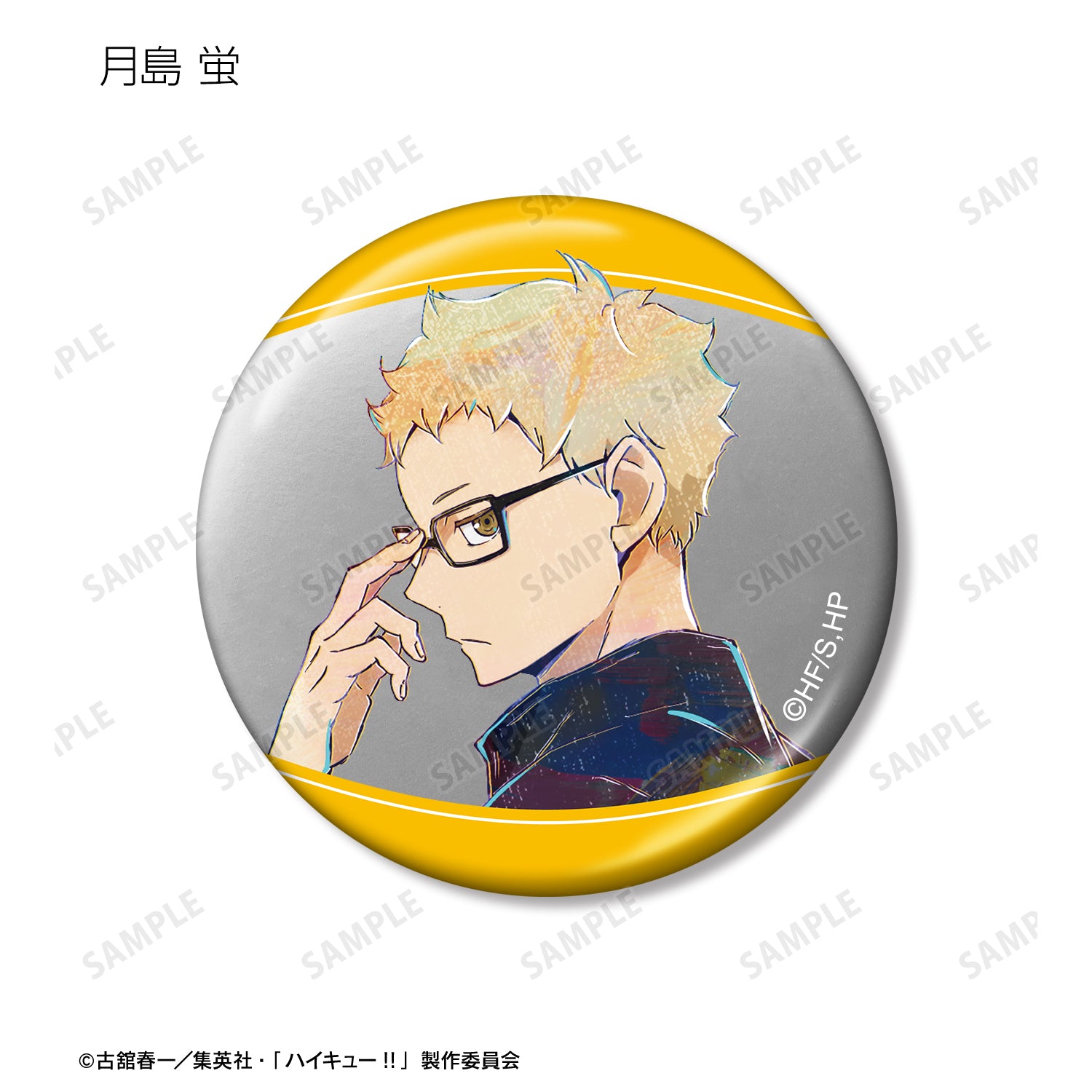 ハイキュー!!_トレーディング Ani-Art 第5弾 メタリック缶バッジ(単位/コンプリートBOX)【BOX/12パック入り】