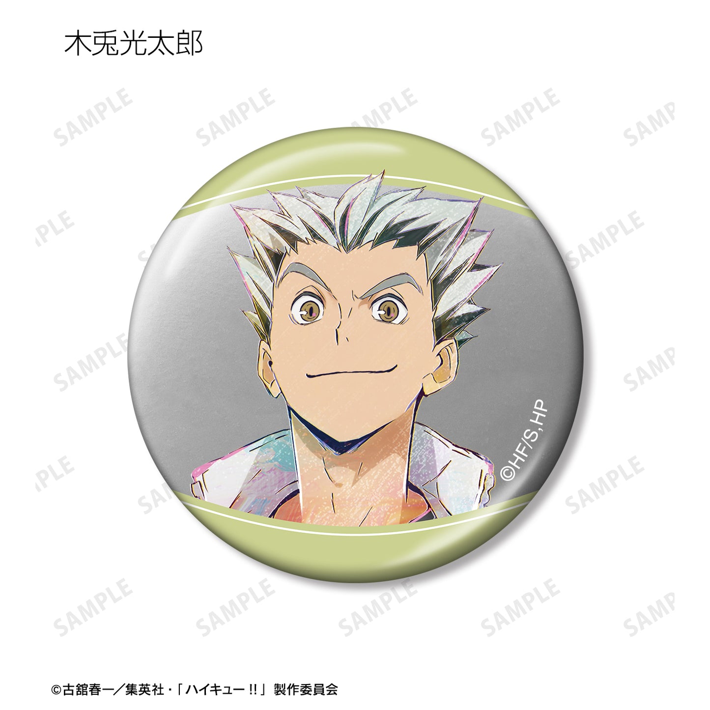 ハイキュー!!_トレーディング Ani-Art 第5弾 メタリック缶バッジ(単位/コンプリートBOX)【BOX/12パック入り】