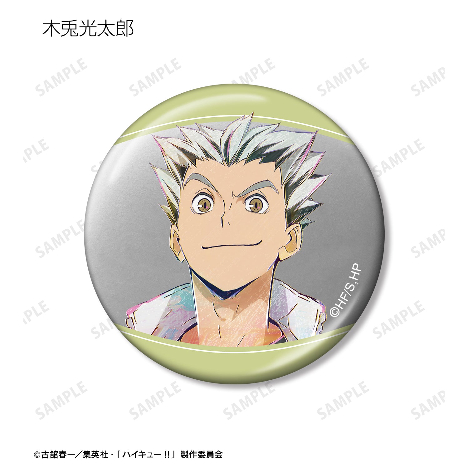 ハイキュー!!_トレーディング Ani-Art 第5弾 メタリック缶バッジ(単位/コンプリートBOX)【BOX/12パック入り】