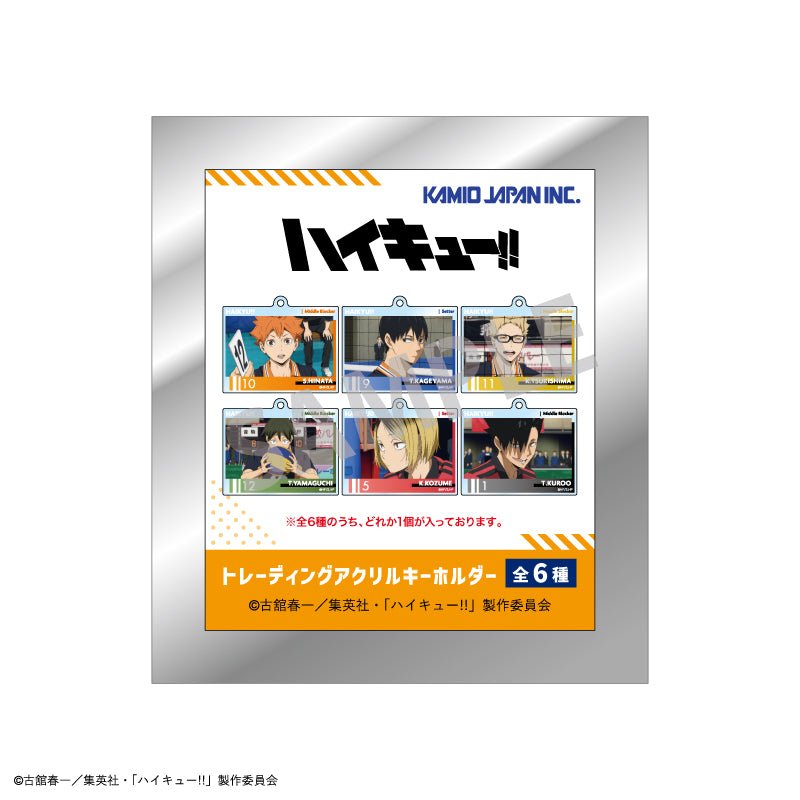 ハイキュー!!_トレーディングアクリルキーホルダー　【BOX／6個入り】
