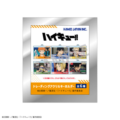 ハイキュー!!_トレーディングアクリルキーホルダー　【BOX／6個入り】