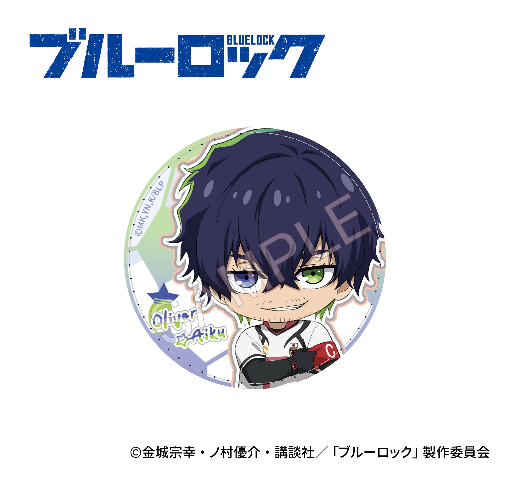 ブルーロック(2期)_AFORCE×DRAGON HORSE BIGレザーバッジ オリヴァ・愛空