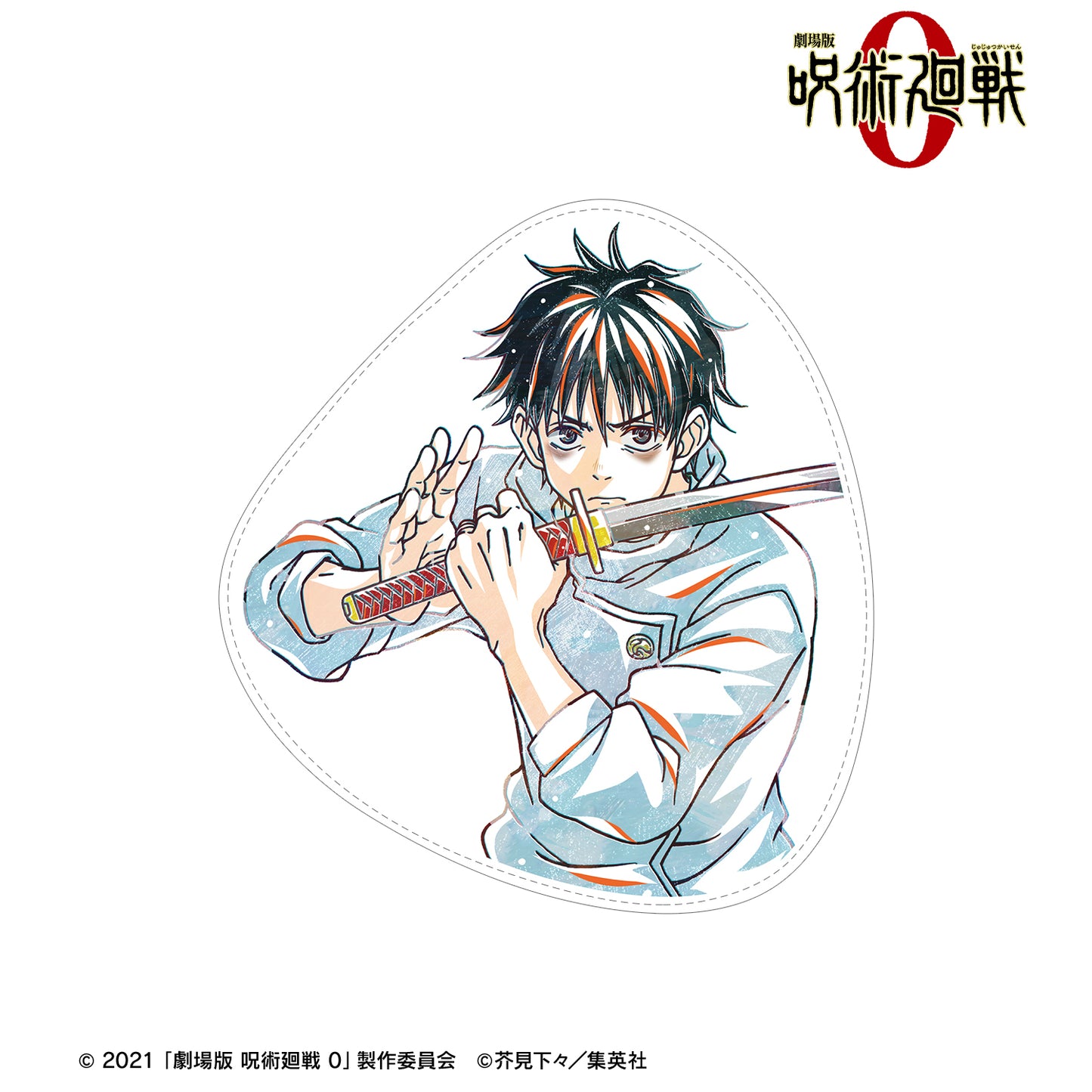 劇場版 呪術廻戦 0_乙骨 憂太 Ani-Art 第2弾 合皮ダイカットポーチ