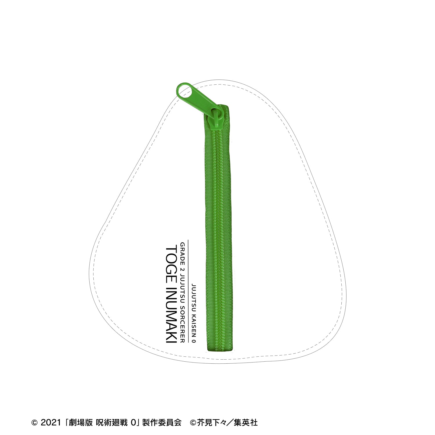 劇場版 呪術廻戦 0_狗巻 棘 Ani-Art 第2弾 合皮ダイカットポーチ