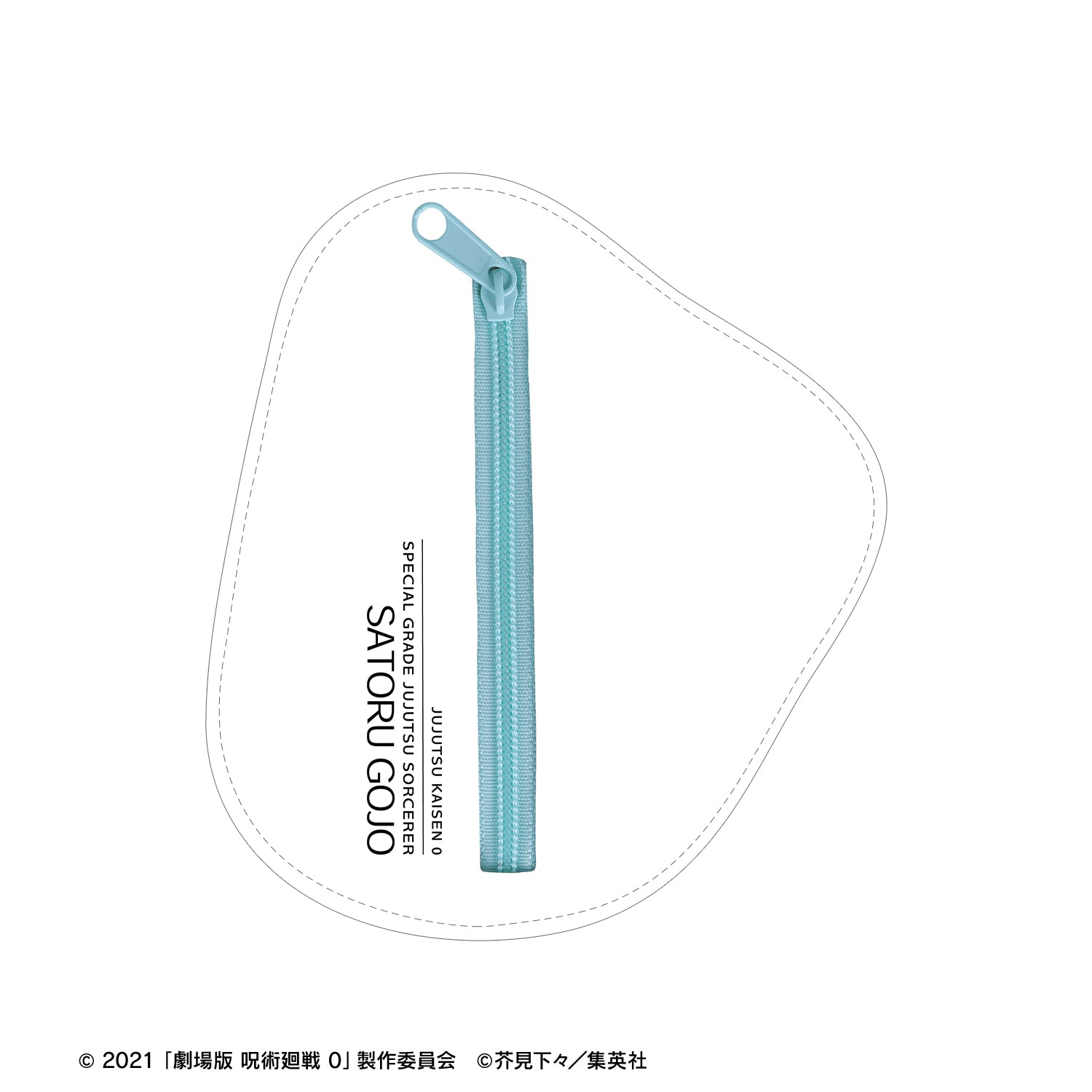 劇場版 呪術廻戦 0_五条 悟 Ani-Art 第2弾 合皮ダイカットポーチ