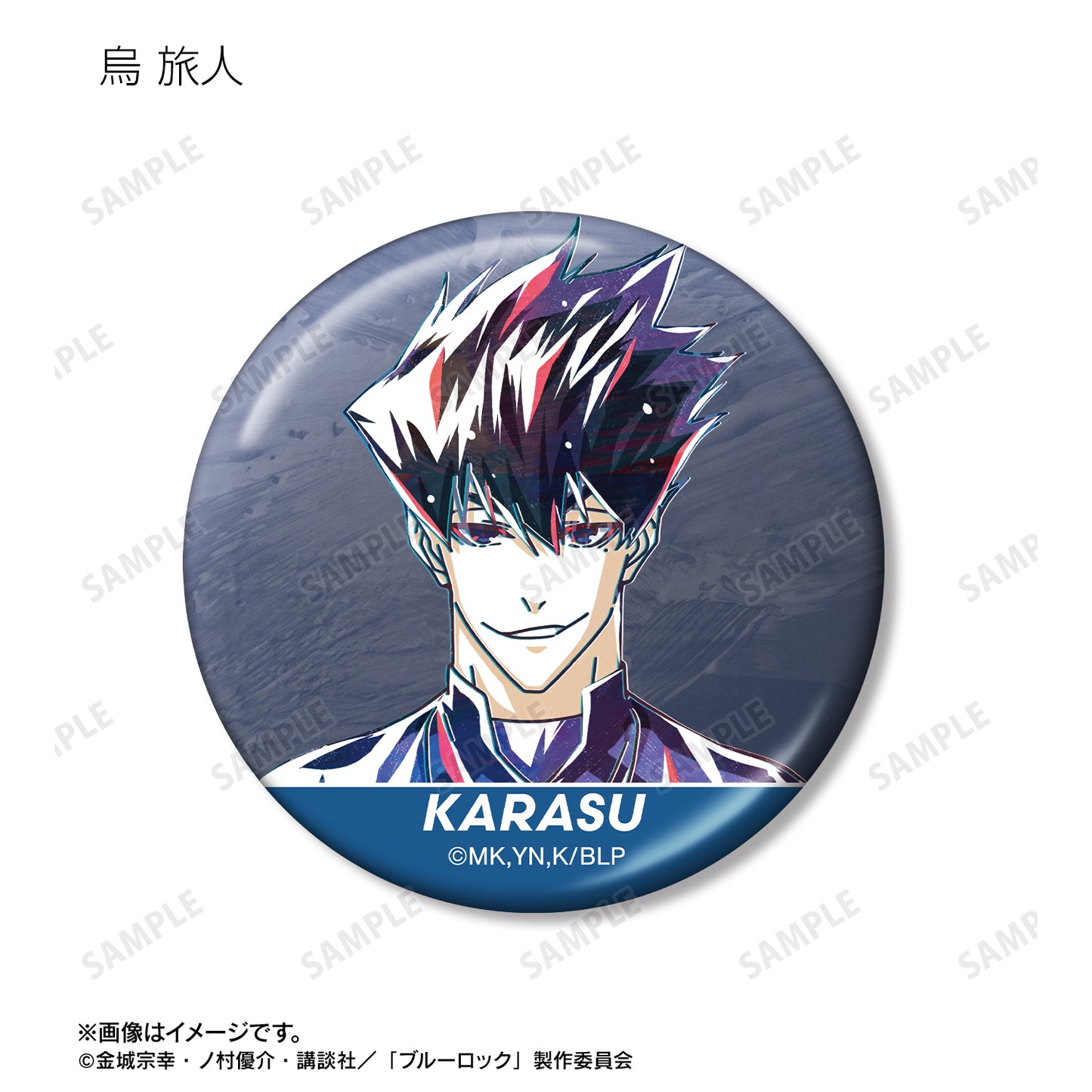 ブルーロック_トレーディング Ani-Art 第3弾 メタリック缶バッジ(単位/コンプリートBOX)【BOX／11個入り】