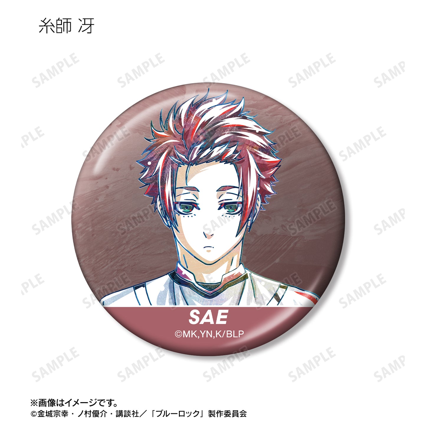 ブルーロック_トレーディング Ani-Art 第3弾 メタリック缶バッジ(単位/コンプリートBOX)【BOX／11個入り】