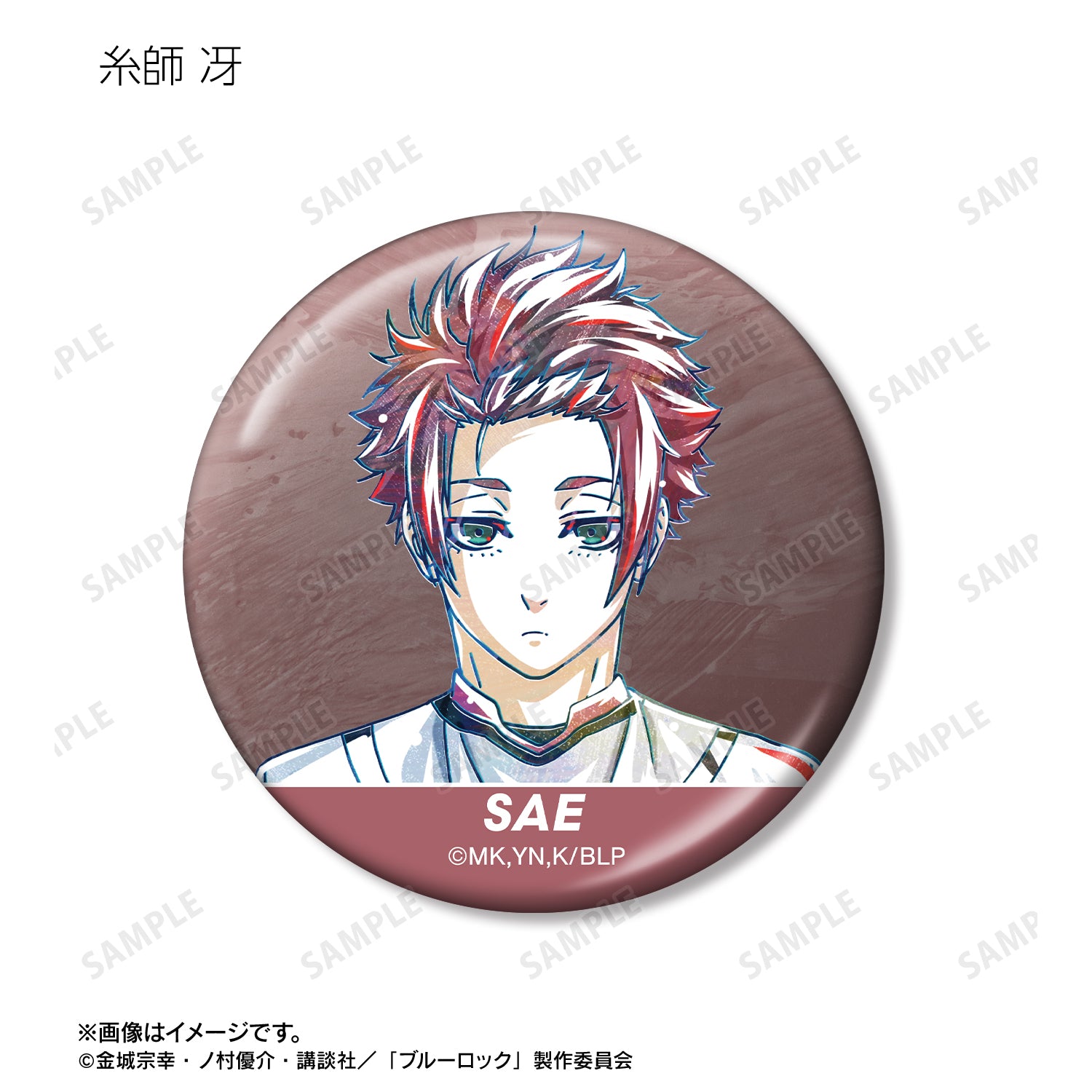 ブルーロック_トレーディング Ani-Art 第3弾 メタリック缶バッジ(単位/コンプリートBOX)【BOX／11個入り】