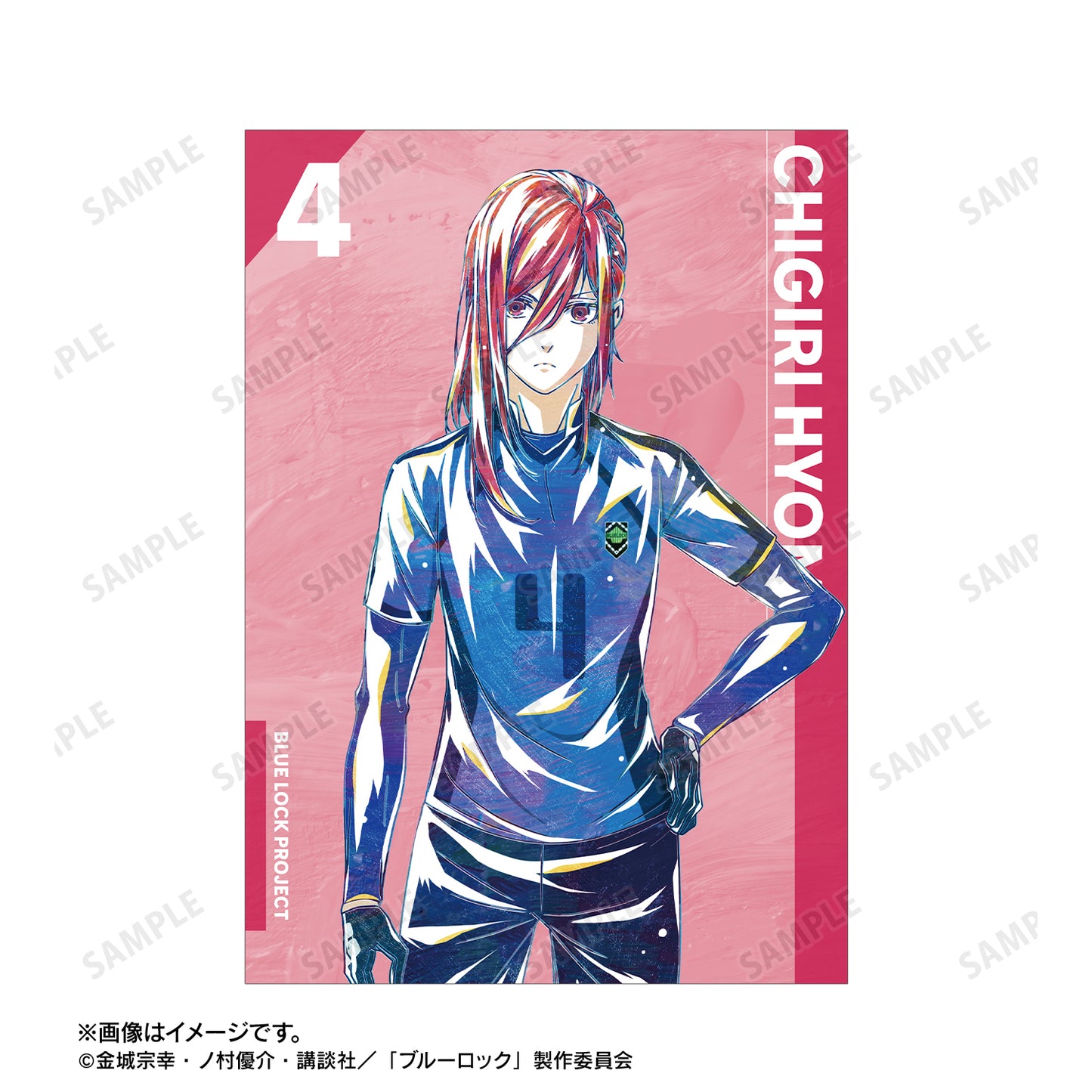 ブルーロック_千切 豹馬 Ani-Art 第3弾 A5イラストカード