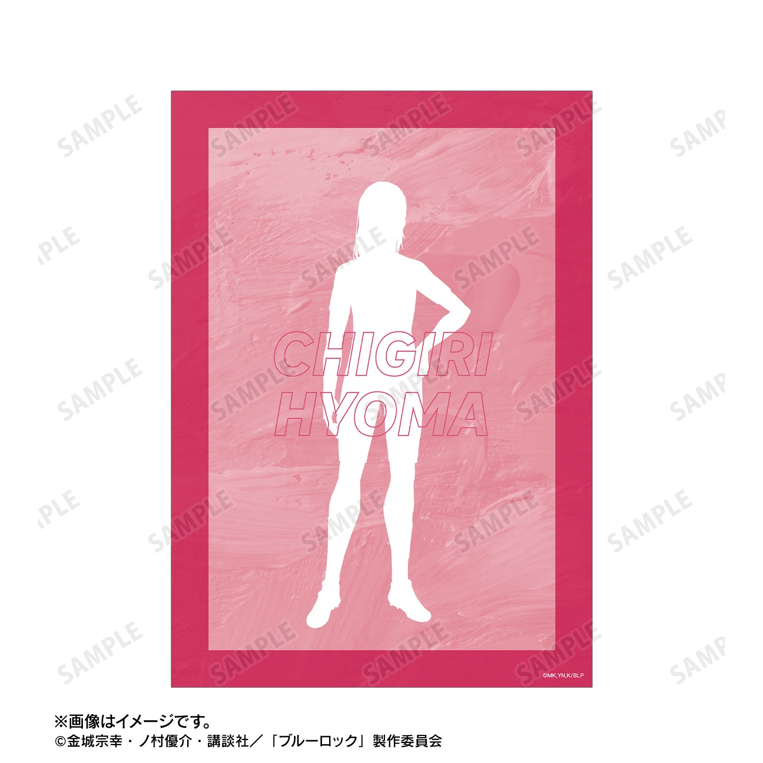 ブルーロック_千切 豹馬 Ani-Art 第3弾 A5イラストカード