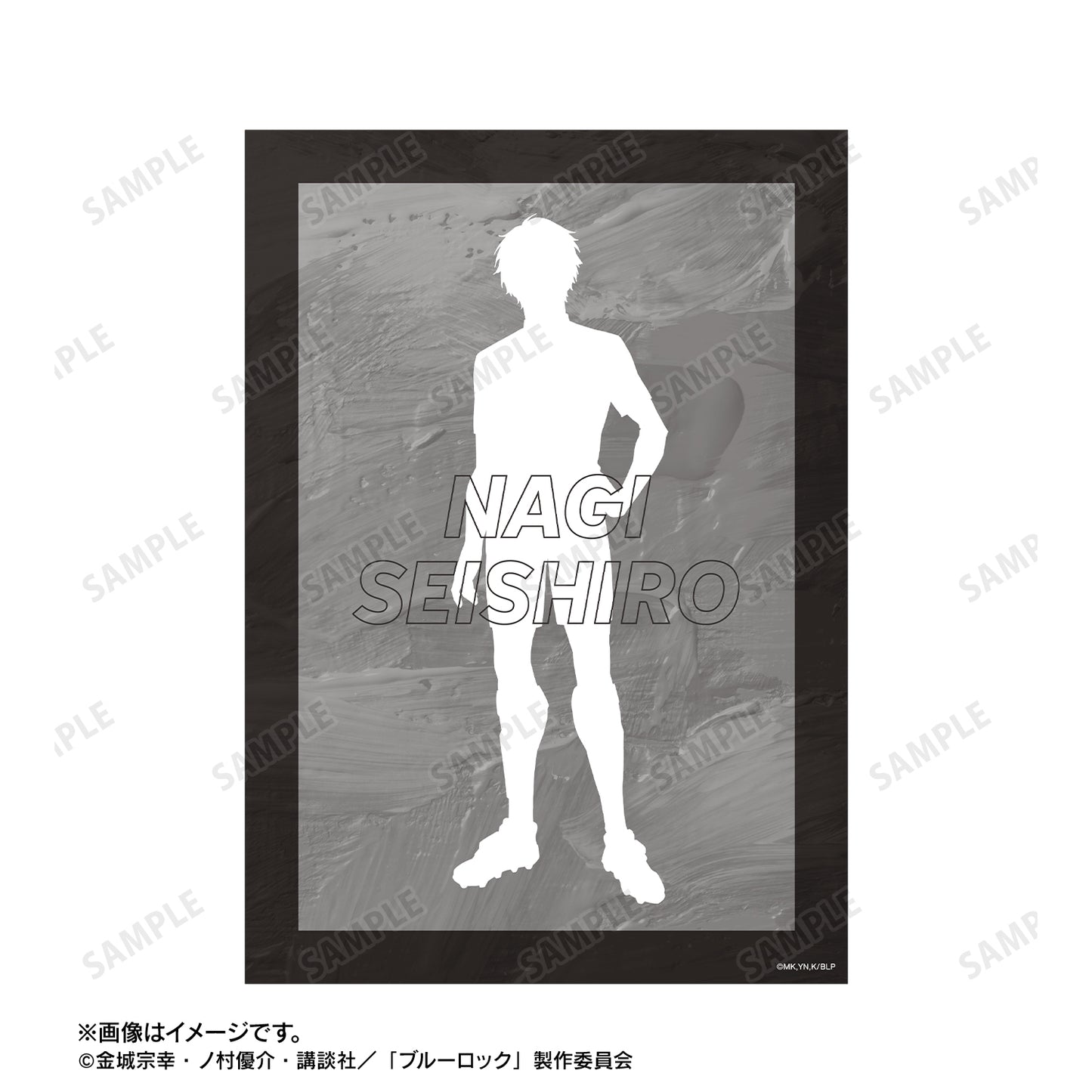 ブルーロック_凪 誠士郎 Ani-Art 第3弾 A5イラストカード