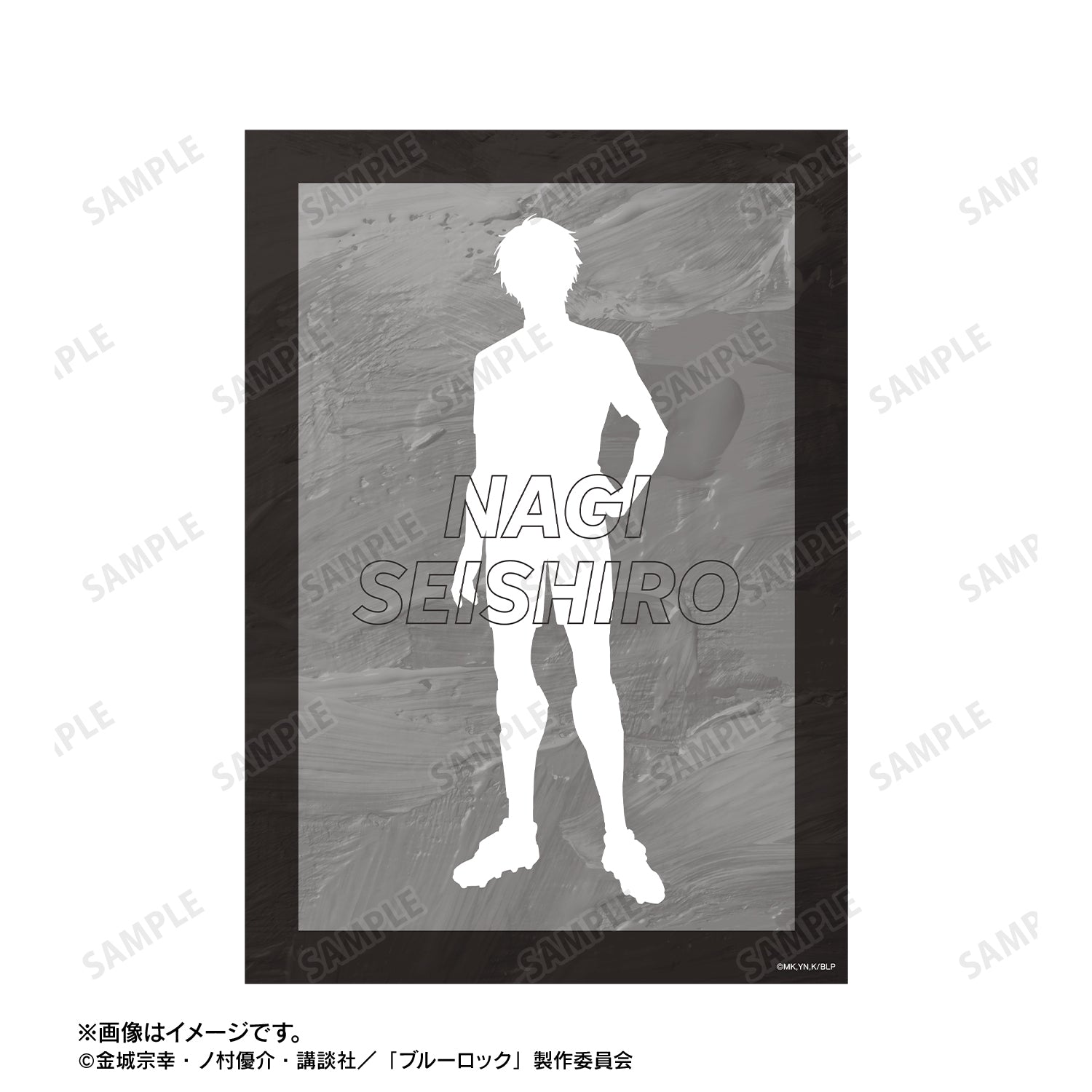 ブルーロック_凪 誠士郎 Ani-Art 第3弾 A5イラストカード