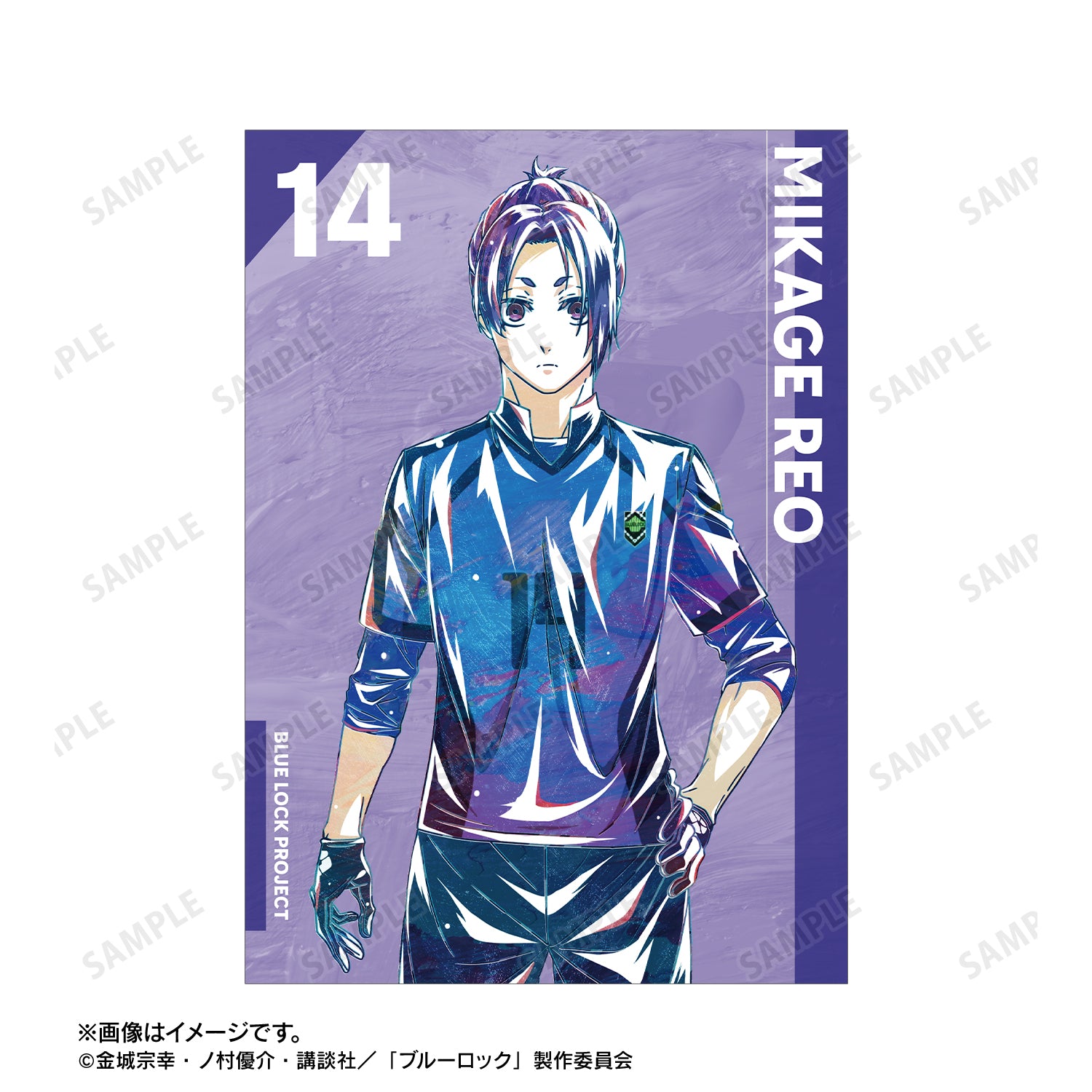 ブルーロック_御影 玲王 Ani-Art 第3弾 A5イラストカード