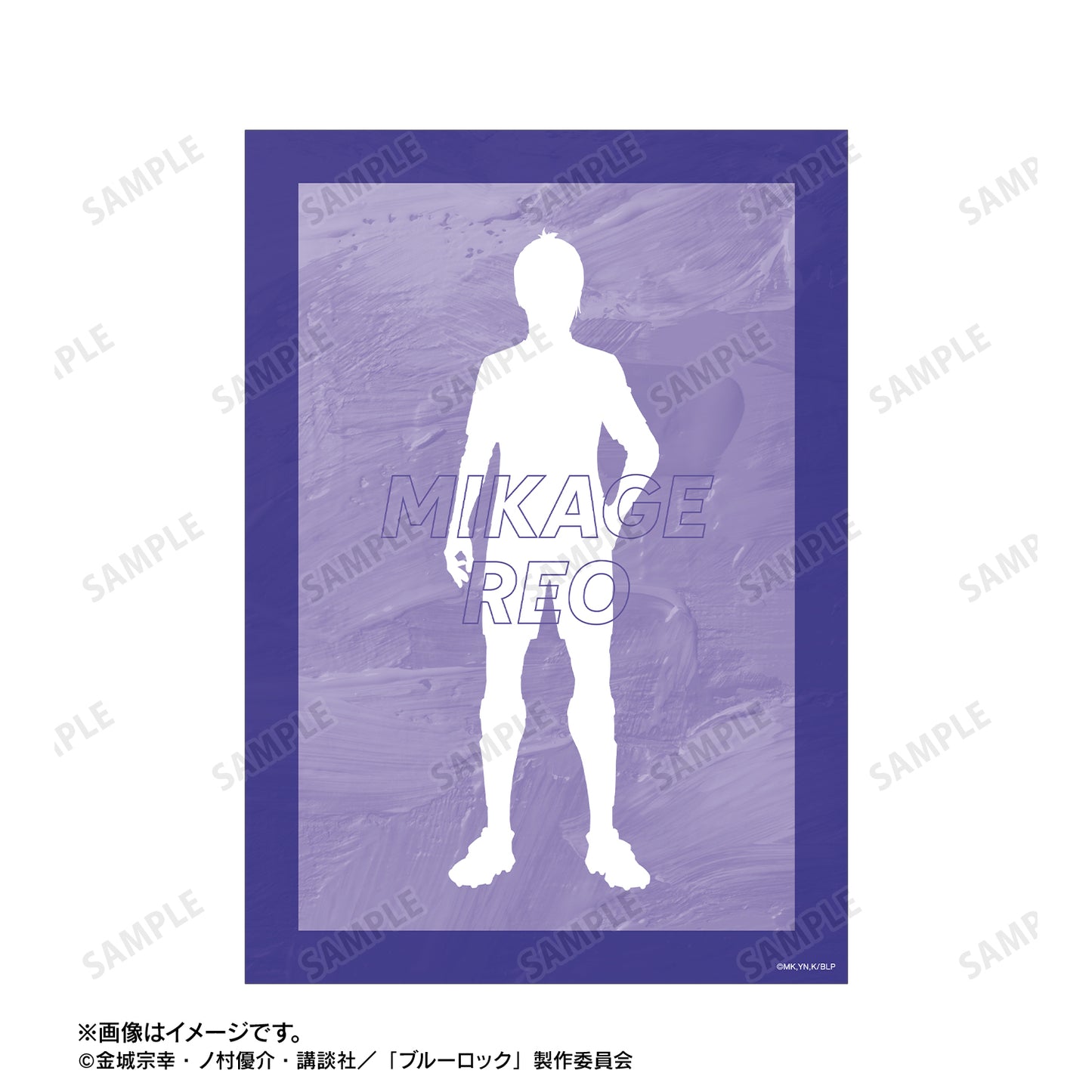 ブルーロック_御影 玲王 Ani-Art 第3弾 A5イラストカード