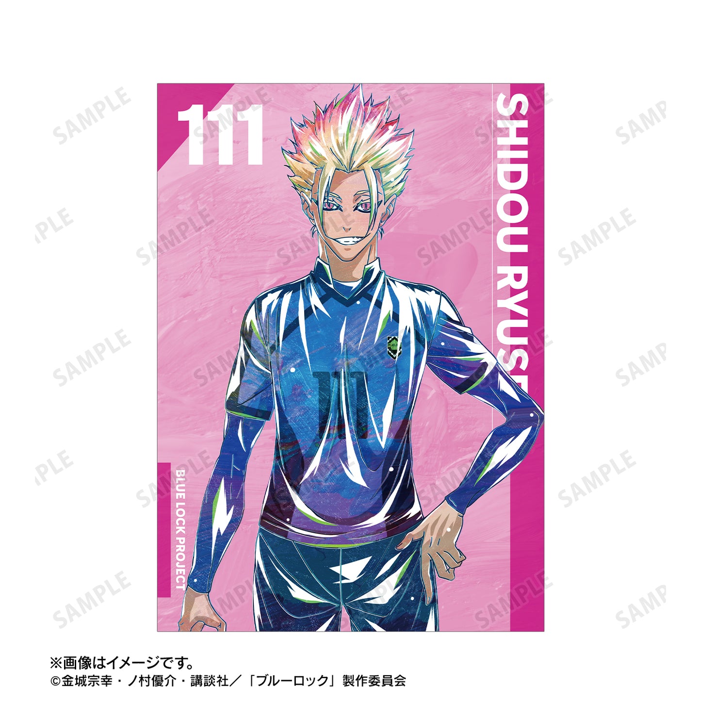 ブルーロック_士道 龍聖 Ani-Art 第3弾 A5イラストカード