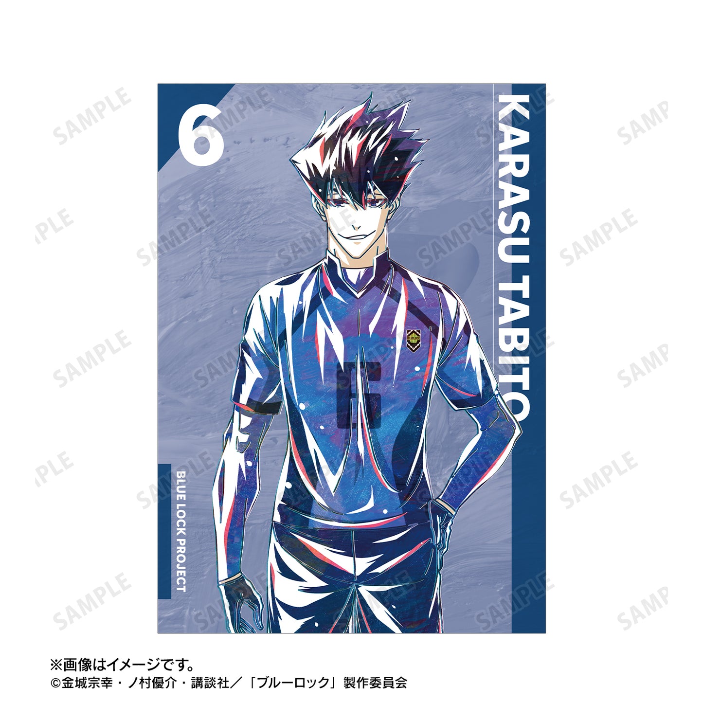 ブルーロック_烏 旅人 Ani-Art 第3弾 A5イラストカード