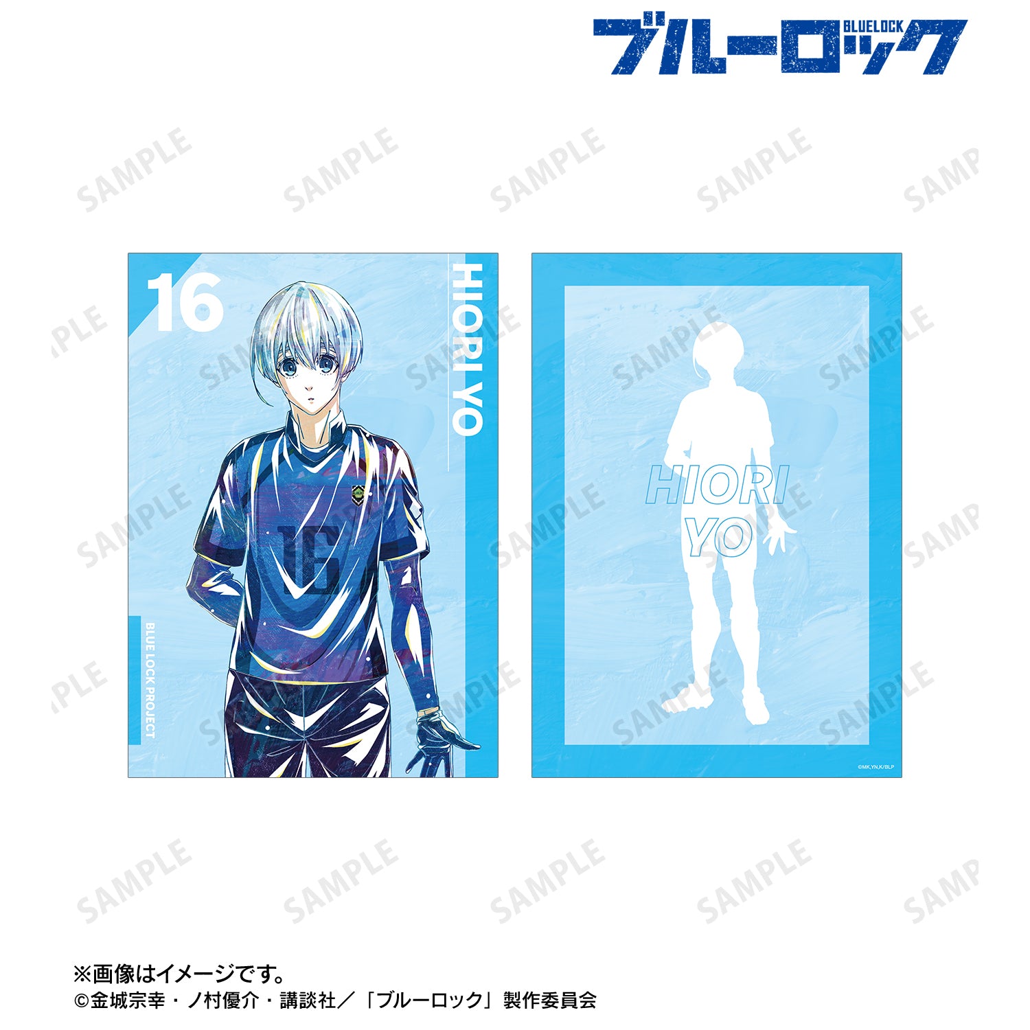 ブルーロック_氷織 羊 Ani-Art 第3弾 A5イラストカード