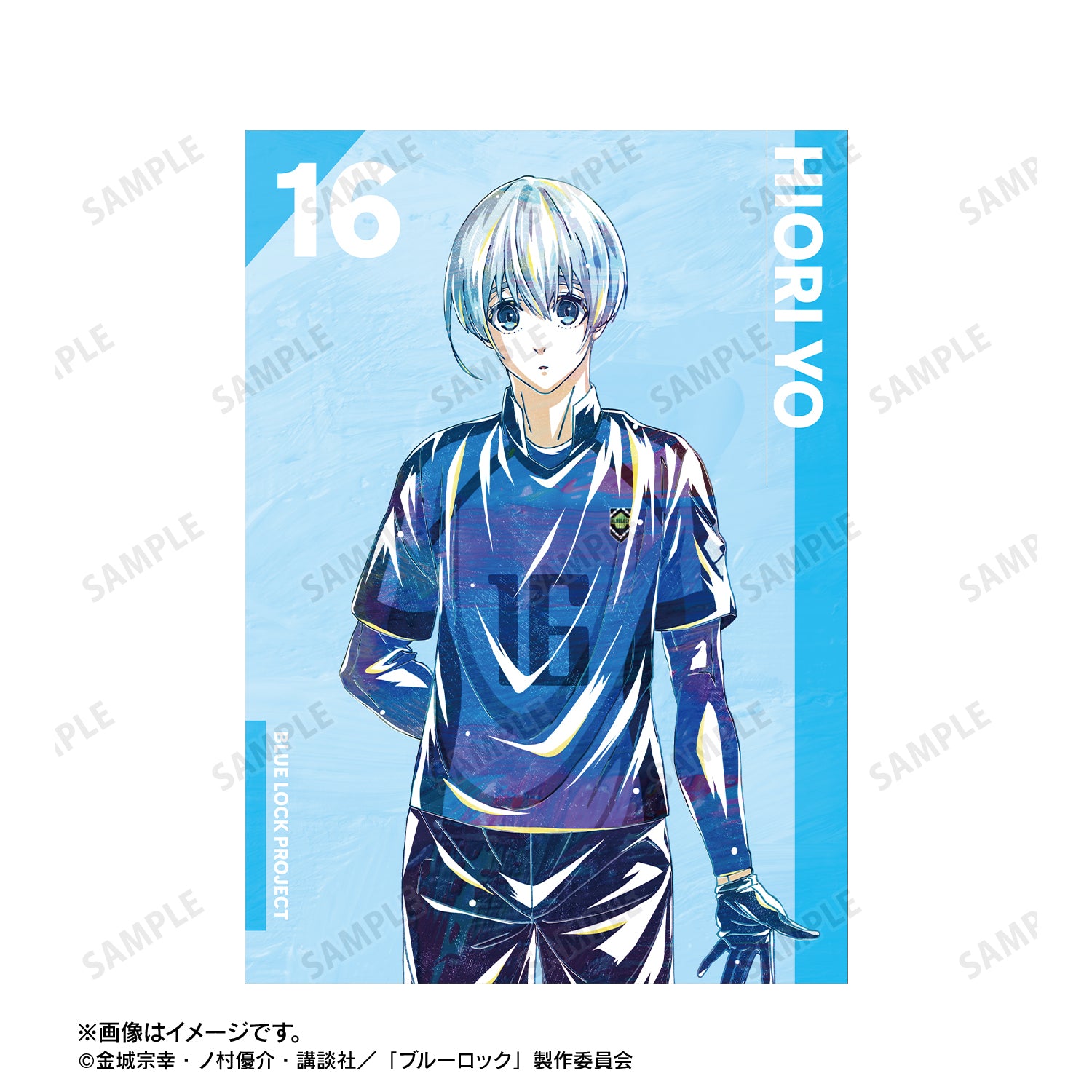 ブルーロック_氷織 羊 Ani-Art 第3弾 A5イラストカード