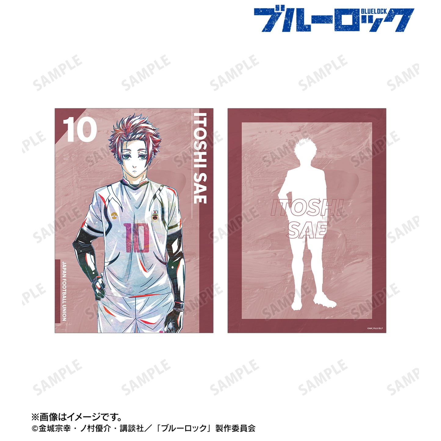 ブルーロック_糸師 冴 Ani-Art 第3弾 A5イラストカード