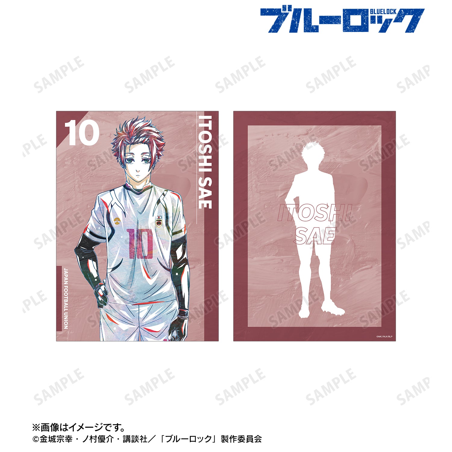 ブルーロック_糸師 冴 Ani-Art 第3弾 A5イラストカード