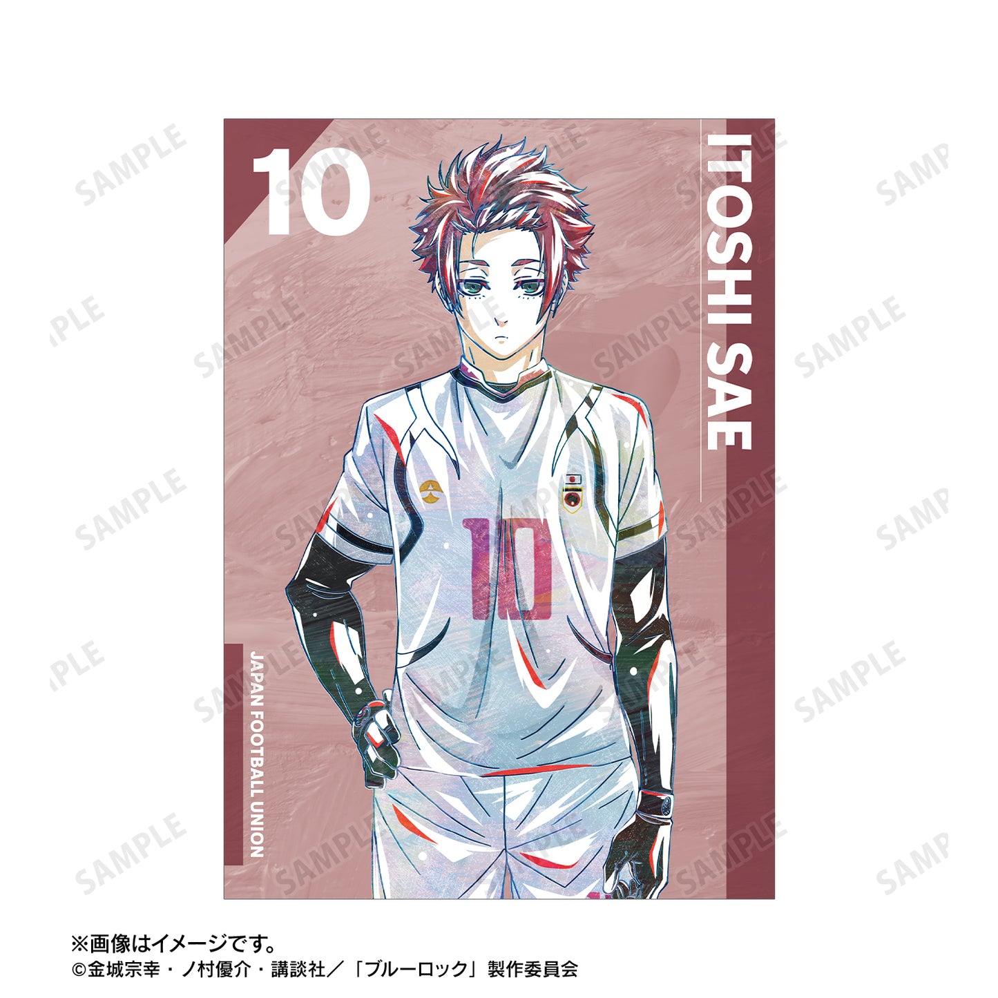 ブルーロック_糸師 冴 Ani-Art 第3弾 A5イラストカード