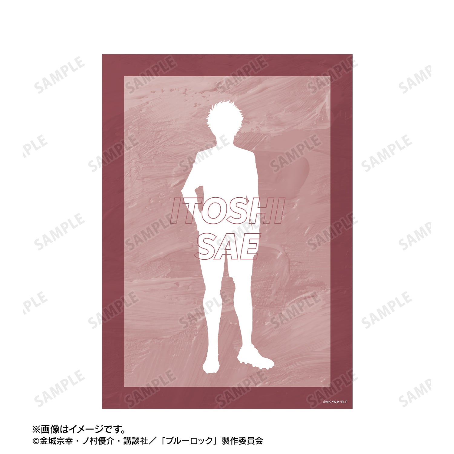 ブルーロック_糸師 冴 Ani-Art 第3弾 A5イラストカード