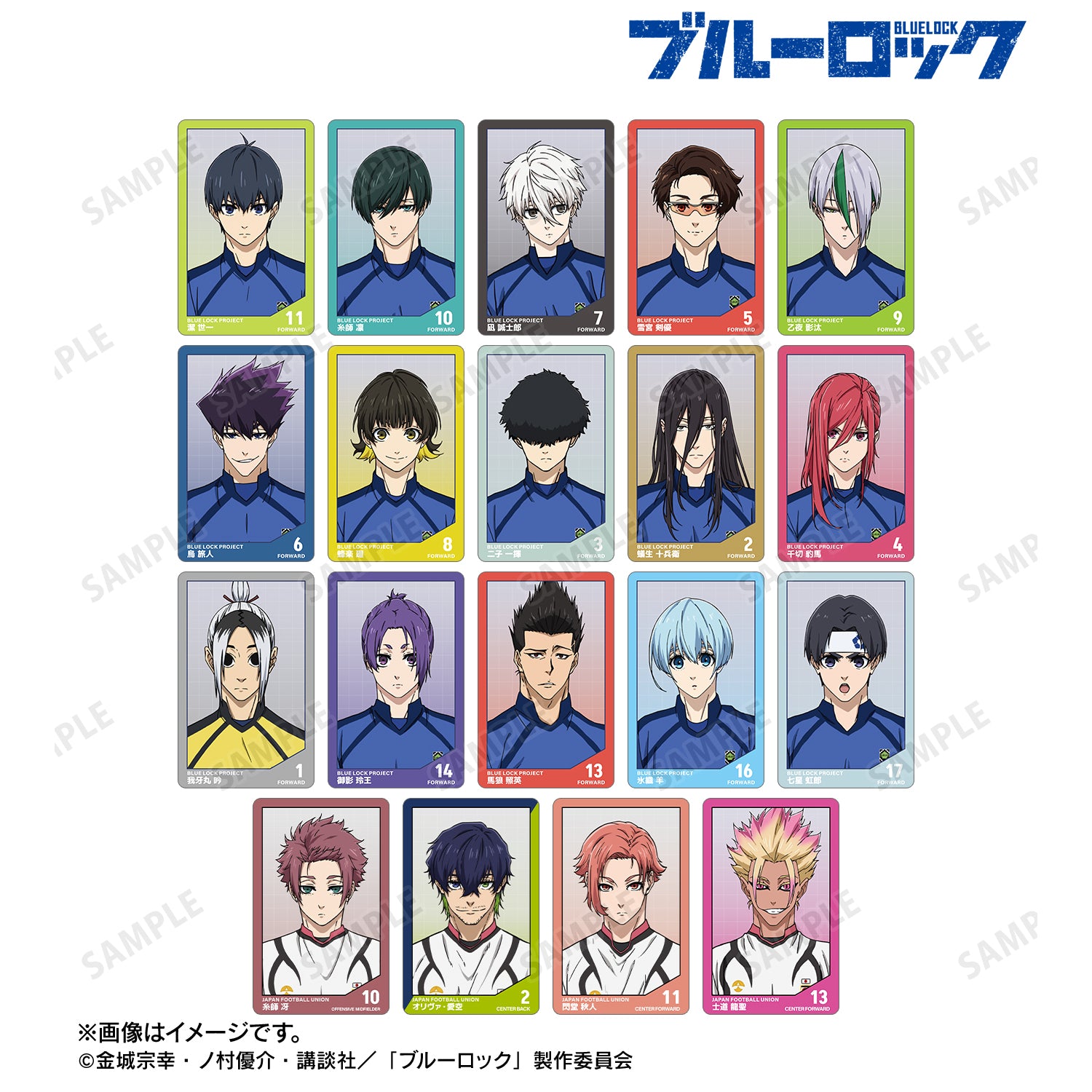 ブルーロック_トレーディングプラスチックカード(単位/コンプリートBOX)【BOX／19個入り】