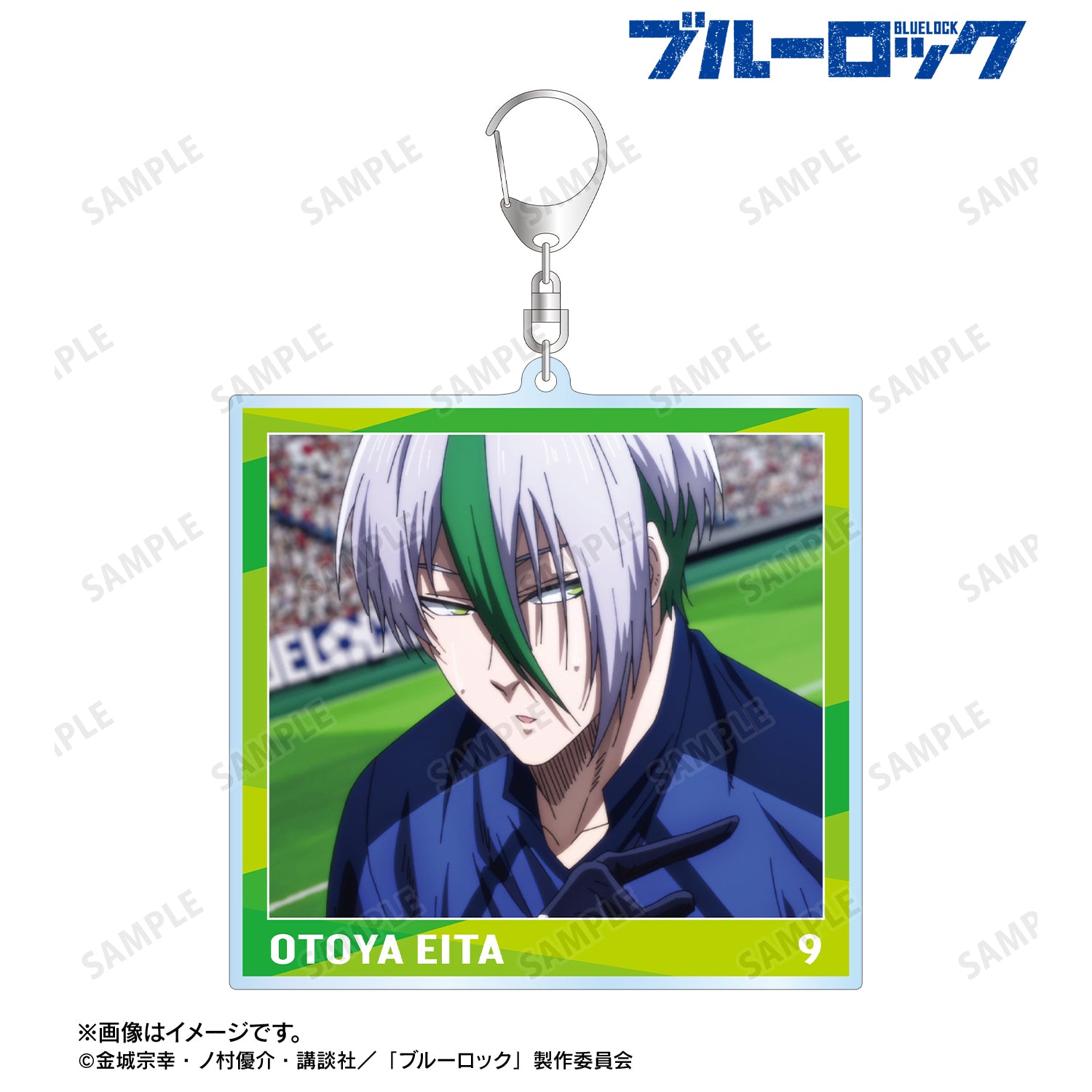 ブルーロック_乙夜 影汰 場面写BIGアクリルキーホルダー