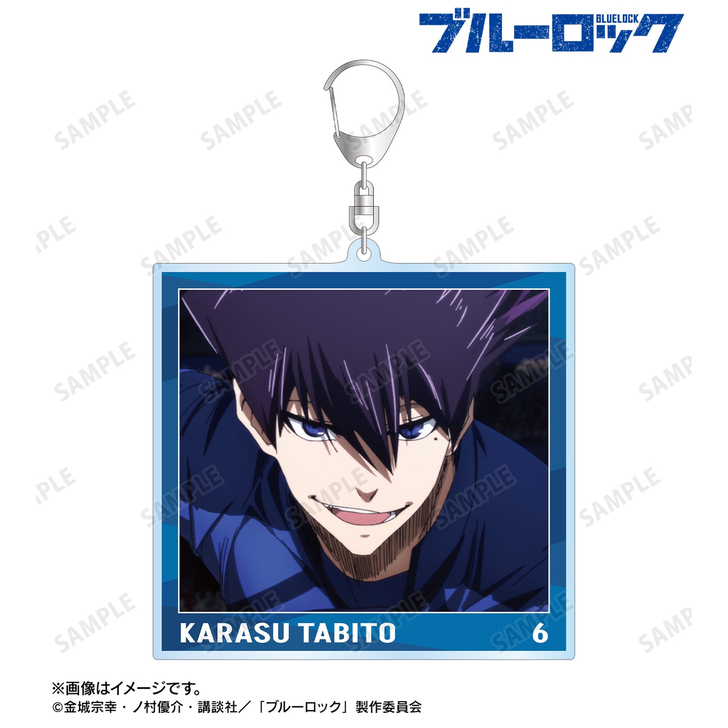 ブルーロック_烏 旅人 場面写BIGアクリルキーホルダー
