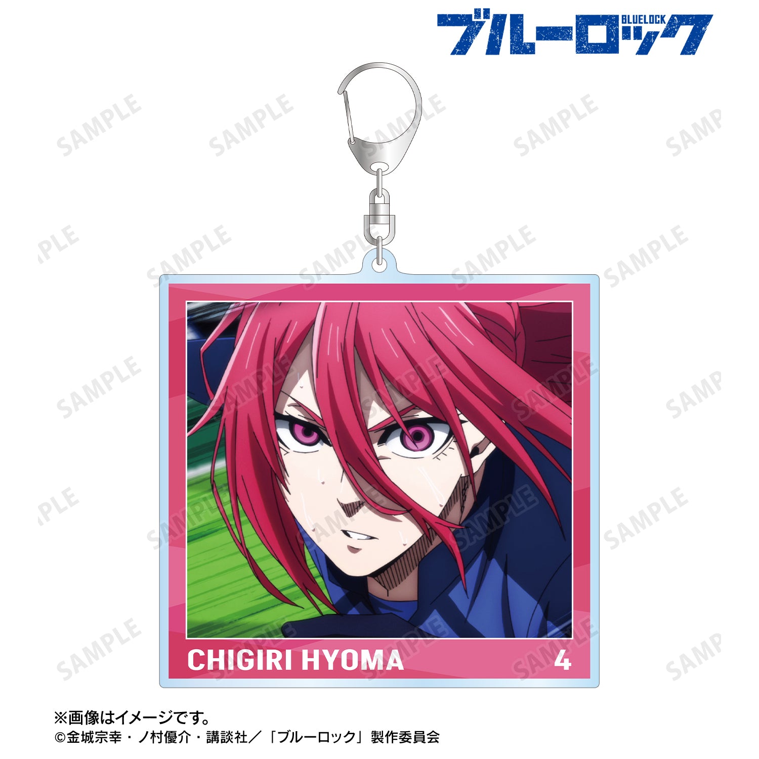 ブルーロック_千切 豹馬 場面写BIGアクリルキーホルダー
