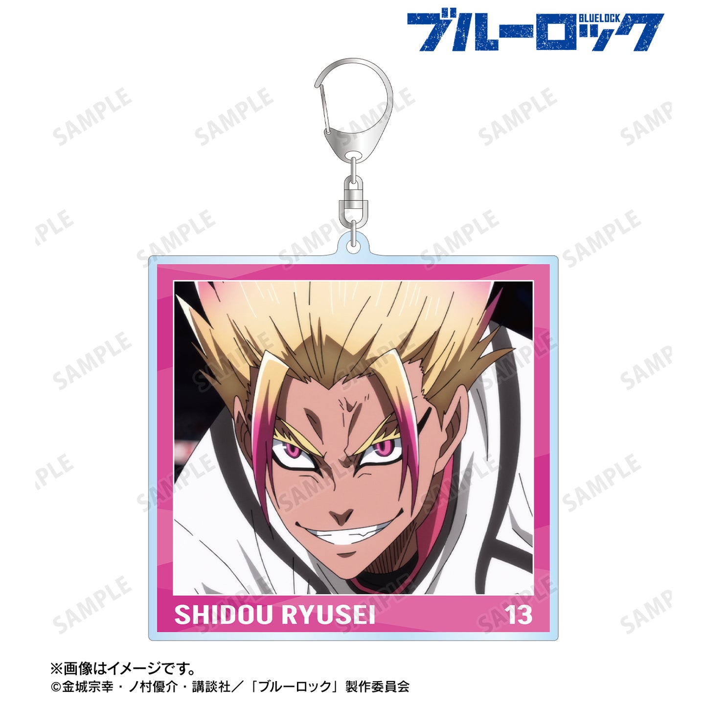 ブルーロック_士道 龍聖 場面写BIGアクリルキーホルダー