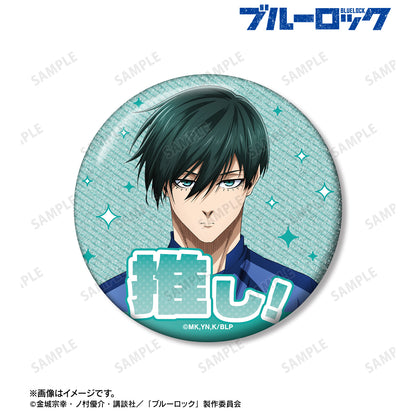 ブルーロック_糸師 凛 76mmグリッター缶バッジ