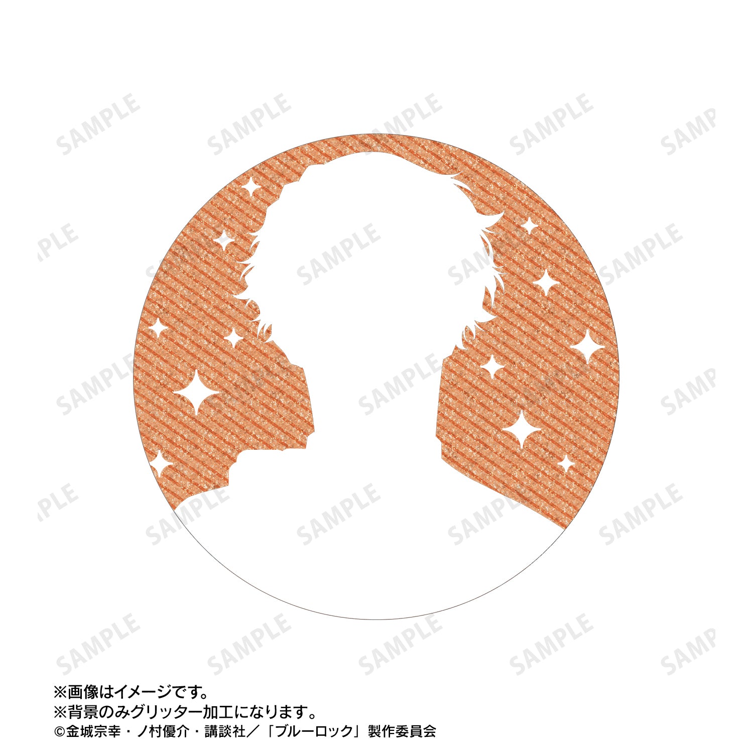 ブルーロック_雪宮 剣優 76mmグリッター缶バッジ
