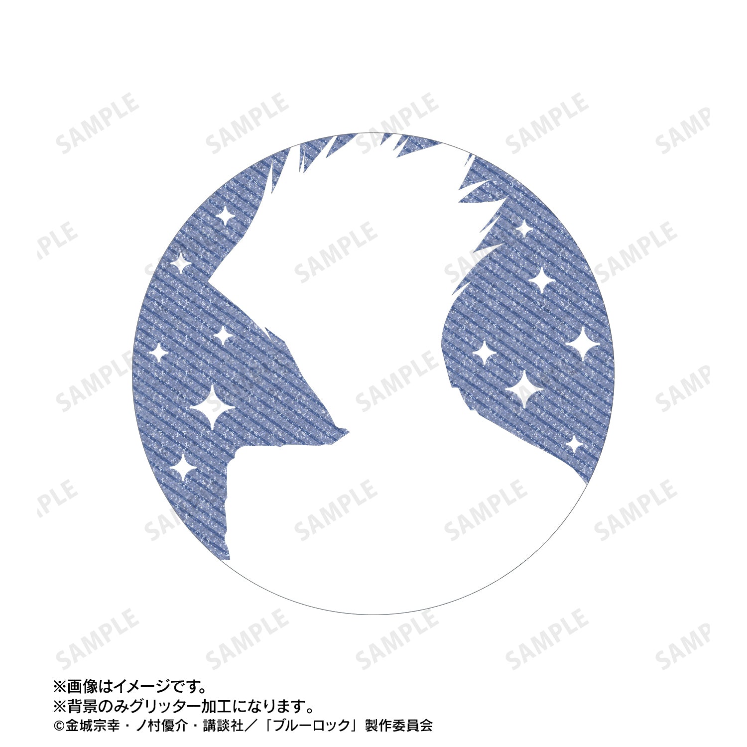 ブルーロック_烏 旅人 76mmグリッター缶バッジ