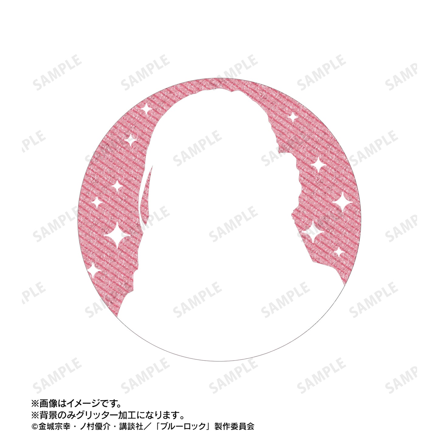 ブルーロック_千切 豹馬 76mmグリッター缶バッジ