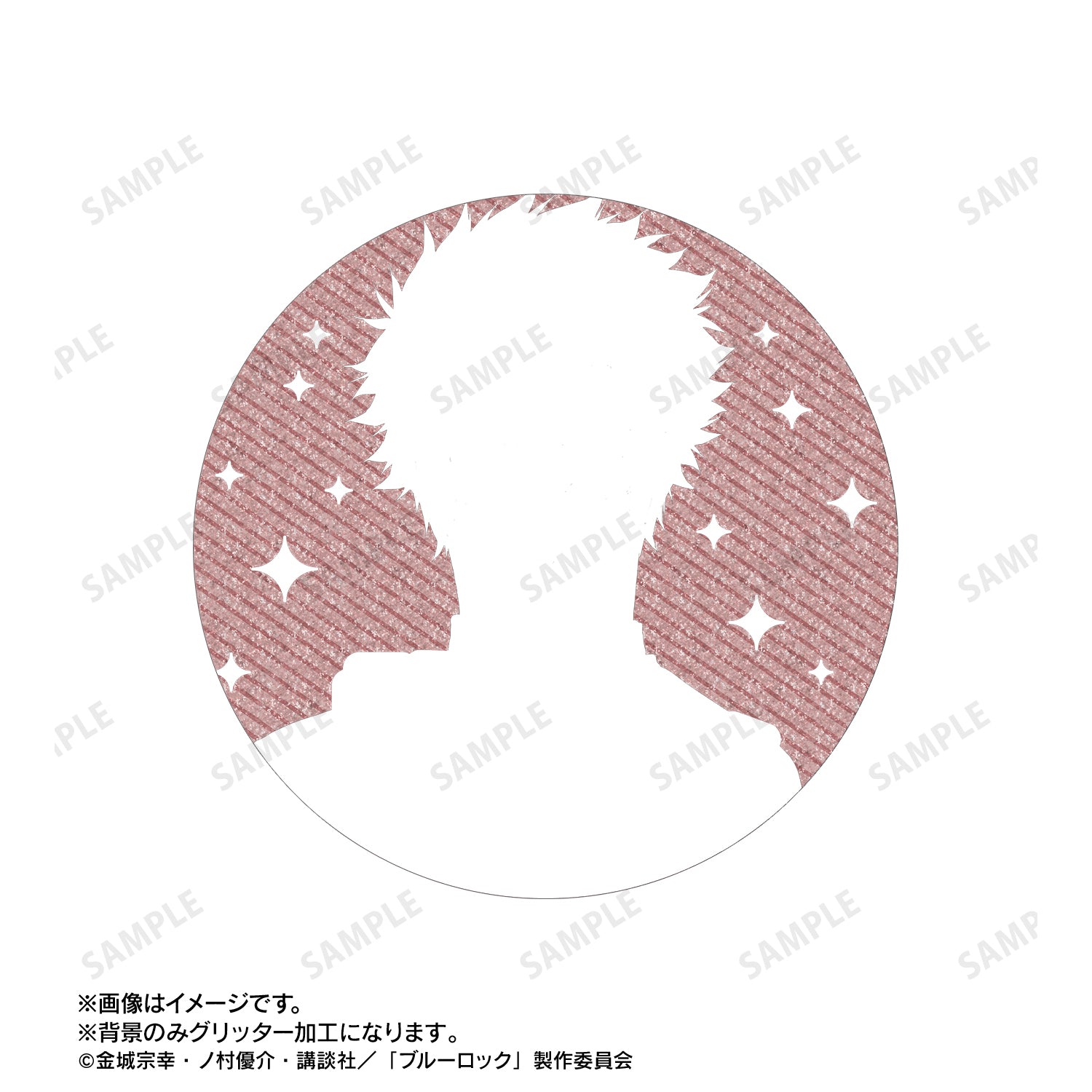 ブルーロック_糸師 冴 76mmグリッター缶バッジ