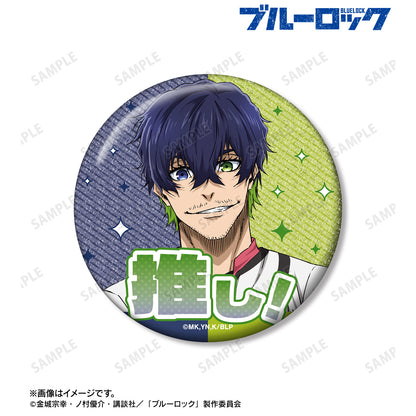 ブルーロック_オリヴァ・愛空 76mmグリッター缶バッジ