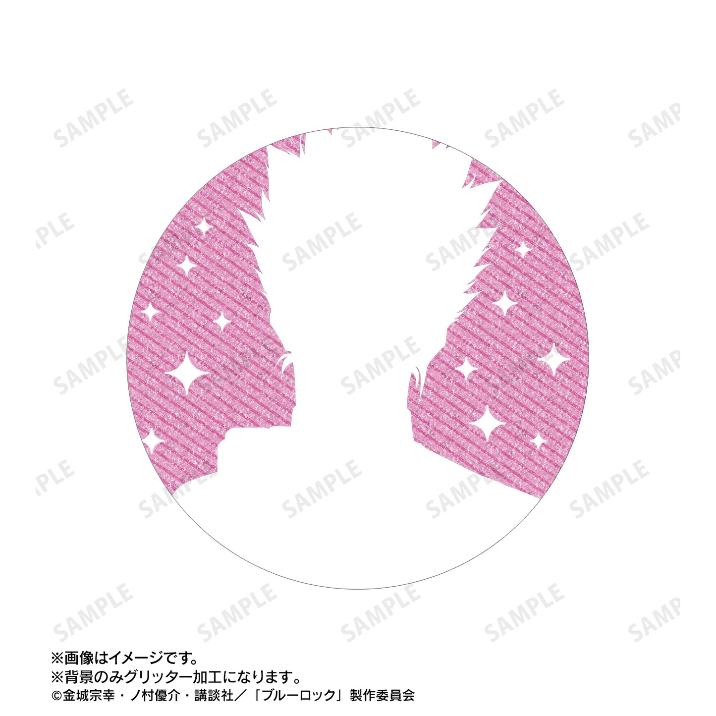 ブルーロック_士道 龍聖 76mmグリッター缶バッジ