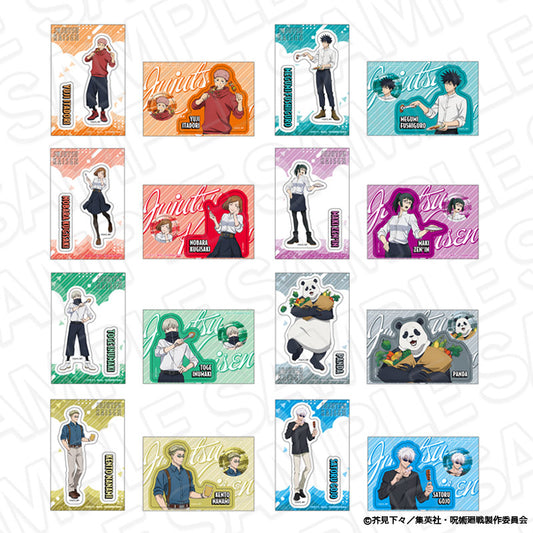 呪術廻戦_シートシール(ブラインド) BBQ ver.　【OPP/8個入り】【コンプリートセット】