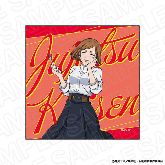 呪術廻戦_マイクロファイバー 釘崎野薔薇 BBQ ver.