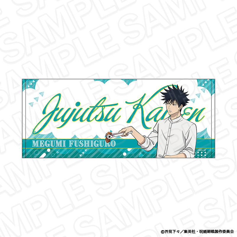 呪術廻戦_フェイスタオル 伏黒 恵 BBQ ver.