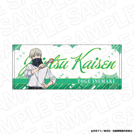 呪術廻戦_フェイスタオル 狗巻 棘 BBQ ver.