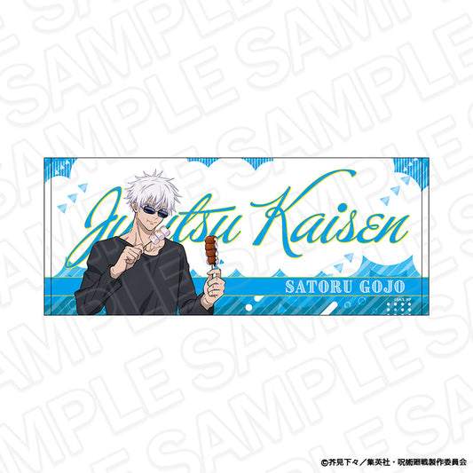 呪術廻戦_フェイスタオル 五条 悟 BBQ ver.