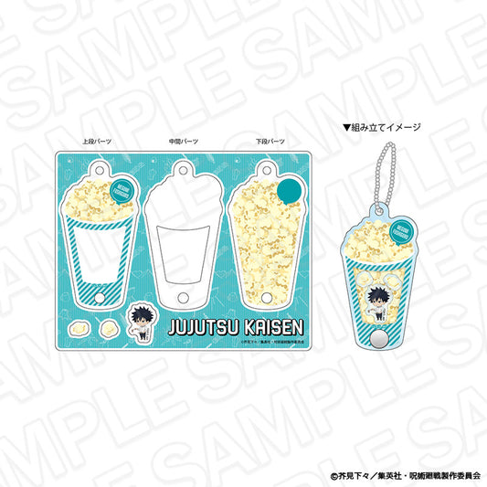 呪術廻戦_ポップキーホルダー 伏黒 恵 BBQ ミニキャラ ver.